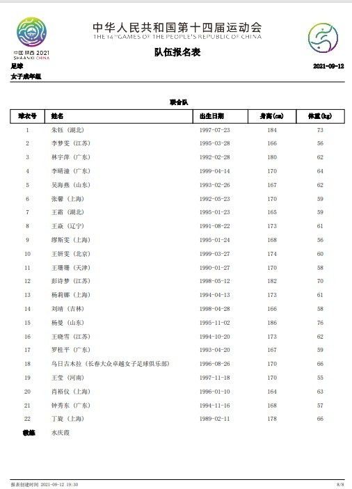 久久夜色tv网站